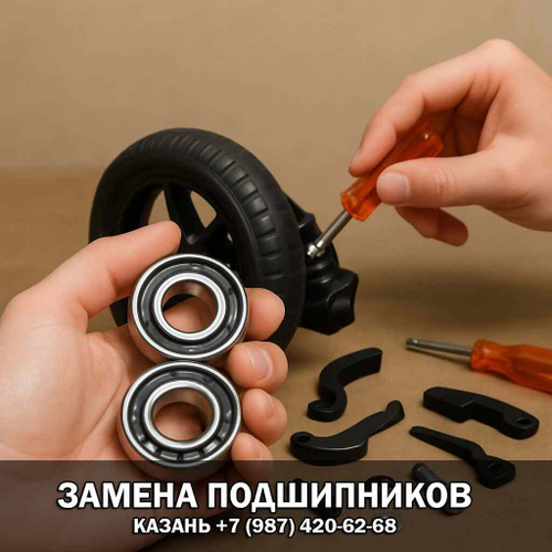 Замена подшипника коляски