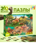 Пазл Эпоха динозавров, 260 элементов