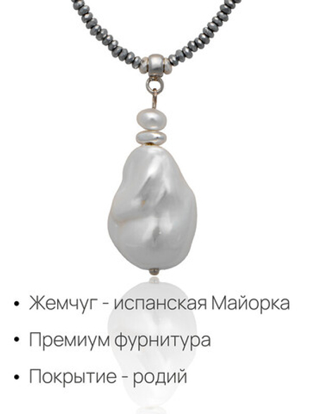 91003223 Колье Selena Pearls