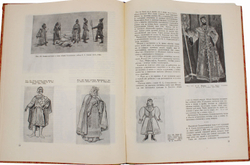 Гиляровская Н. Русский исторический костюм для сцены. М., Искусство, 1945г. Твердый изд. переп-т