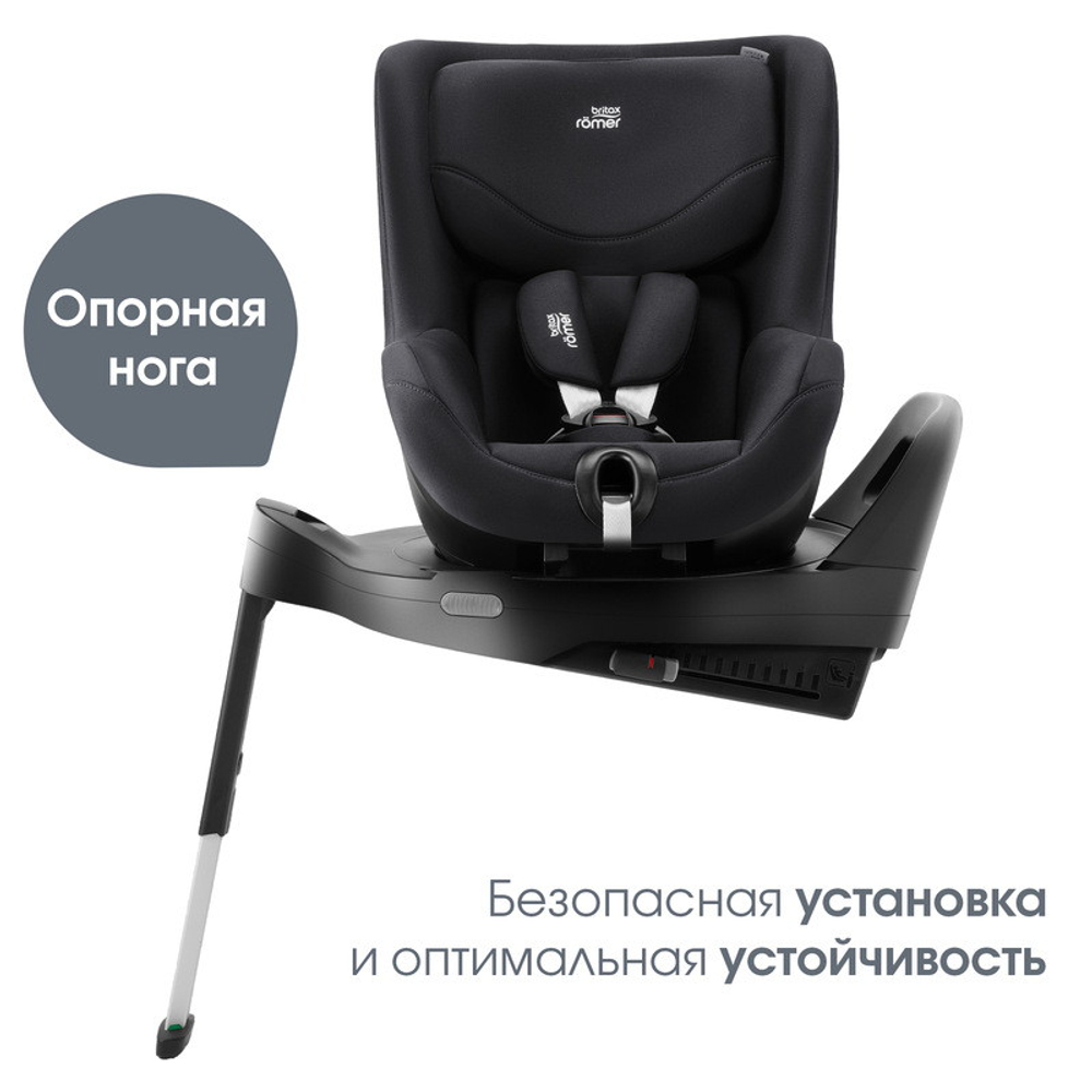 Детское автокресло Britax Roemer Dualfix Pro Classic Deep Black