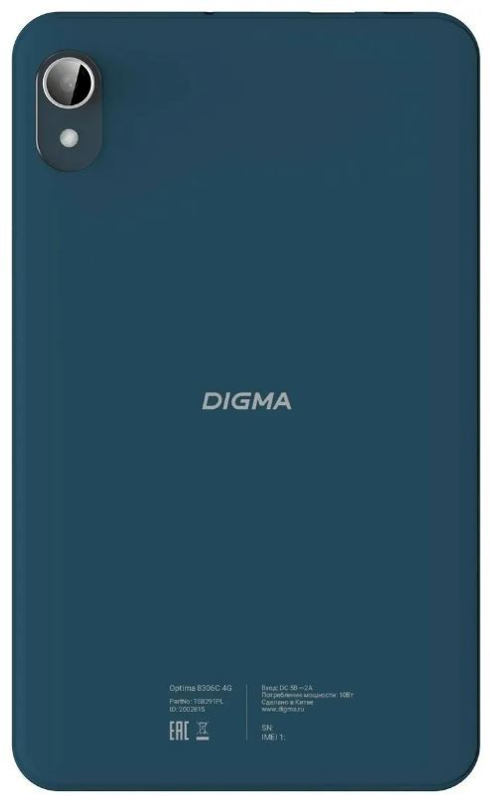 Планшет 8'' Digma Optima 8306C 4G 4/64GB