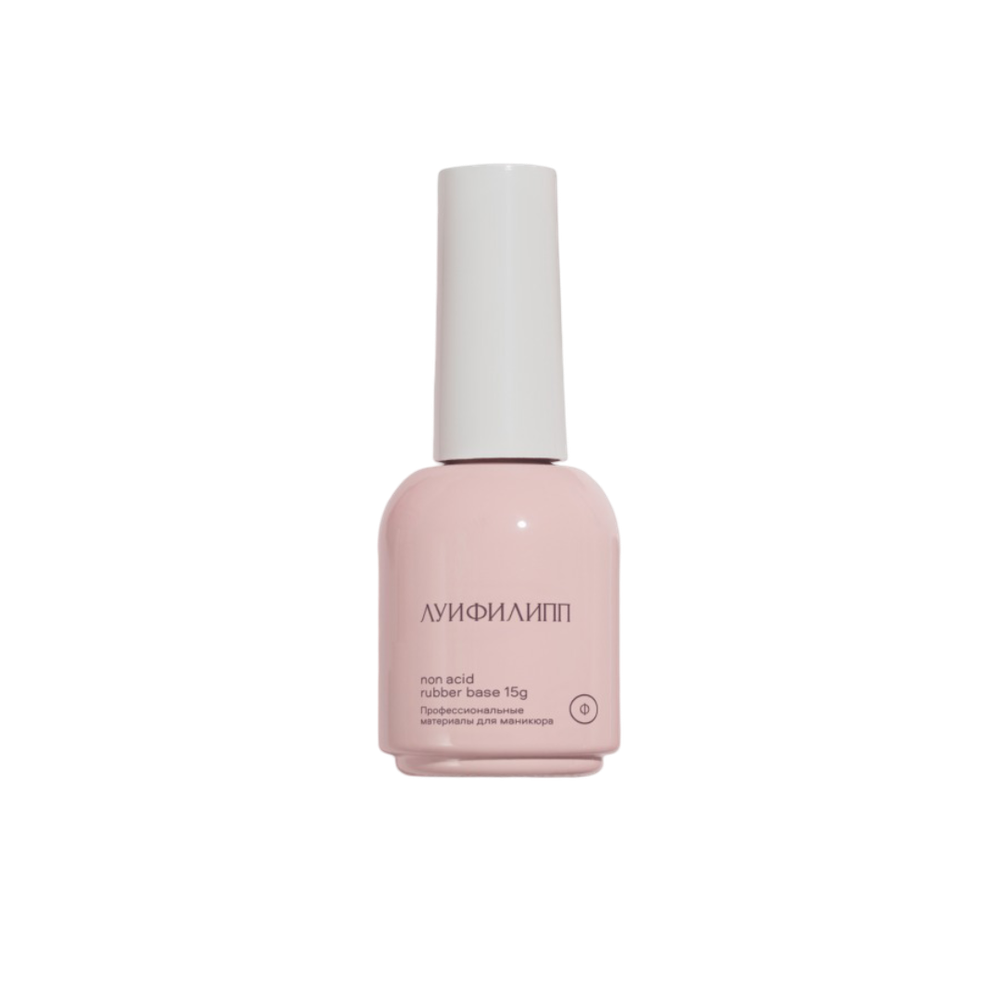Луи Филипп Rubber Base non-acid 15g