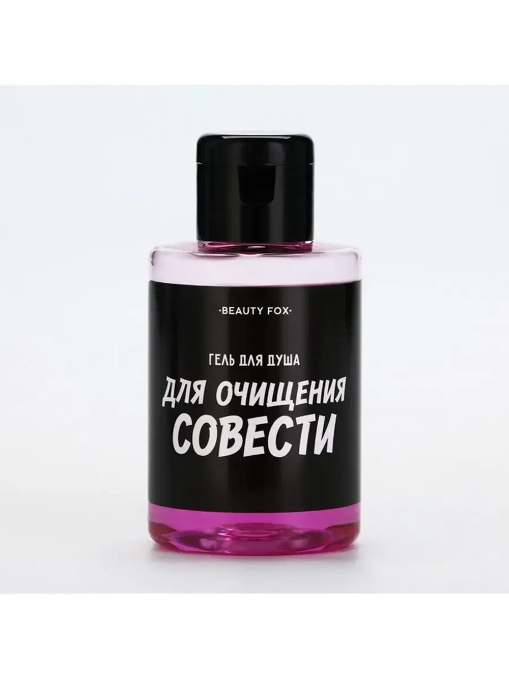 Гель для душа «Для очищения совести», 100 мл, аромат вишни,