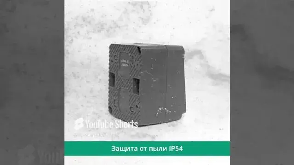 ATLASDESIGN PROFI IP54 О/У 1-клавишный ПЕРЕКЛЮЧАТЕЛЬ, сх.6, 10АХ, АНТРАЦИТ