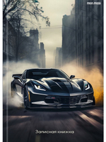 Записная книжка А6 48л. "Спортивный автомобиль в городе-1" 7БЦ, глянц.ламинир. лен (Проф-Пресс)
