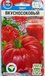 Томат Вкусносоковый Красный 20 шт СМТ-355