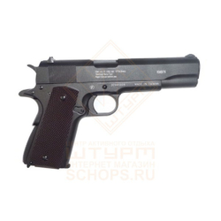 Пистолет пневматический Borner KMB76
