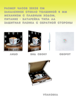 Настенные часы Чашка Капучино с зернами кофе Декор для дома, подарок