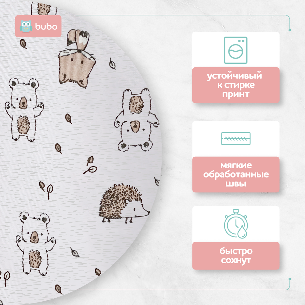 Пеленка текстильная BUBO BABY "SOFT" 100х120 см, кулирная гладь, 2 шт