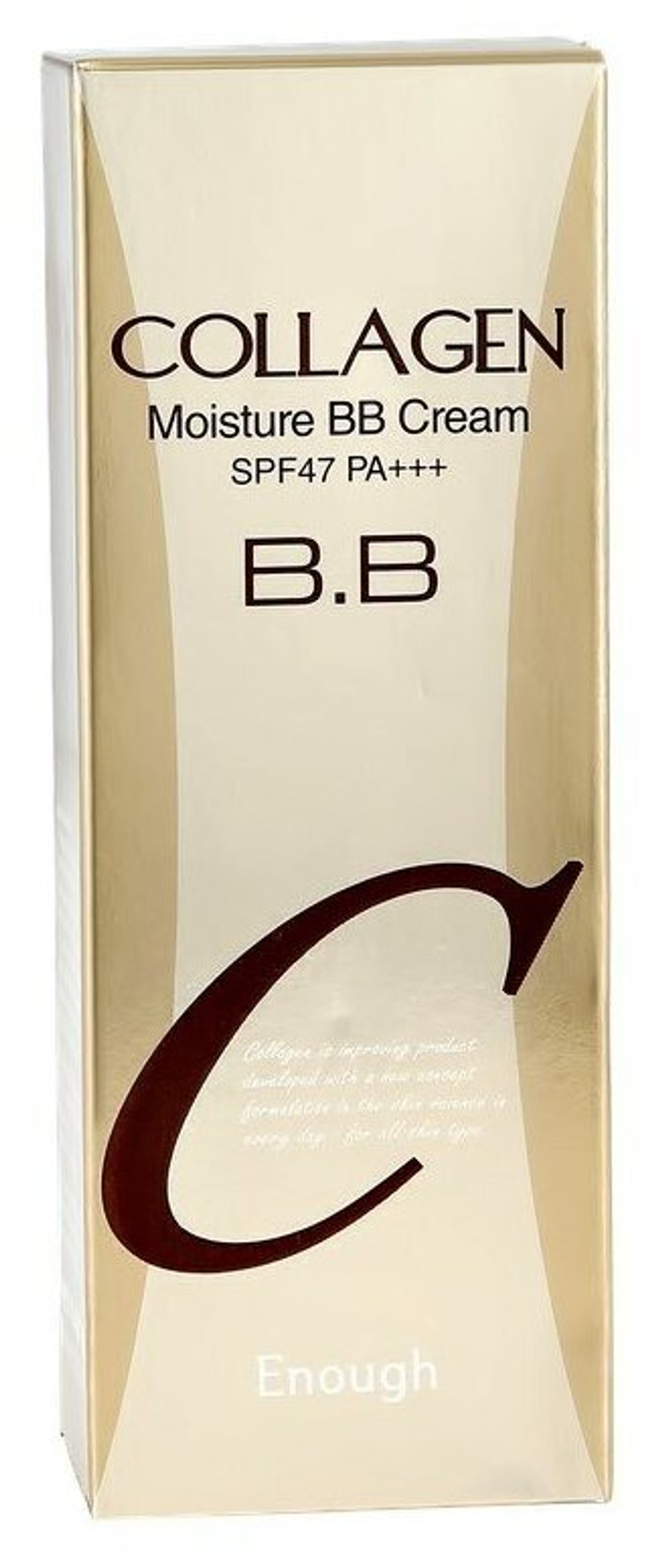 BB крем с коллагеном увлажняющий - Enough Collagen Moisture BB Cream SPF47 PA+++ 50 мл