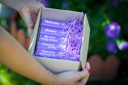 Шоколадная бонбоньерка, 20 грамм