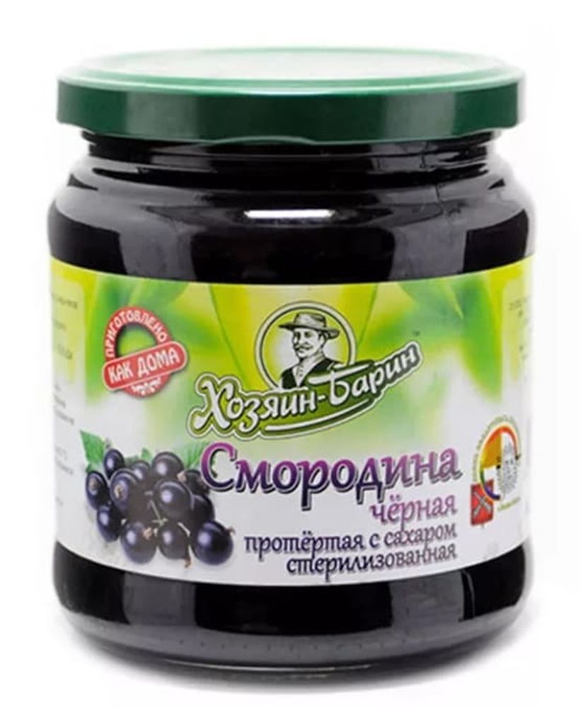 Черная смородина протертая с сахаром 520г. Хозяин-Барин - купить с доставкой по Москве и всей России