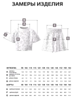 Костюм для девочки, футболка и шорты в сад