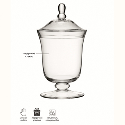 Бонбоньерка serve, 25 см