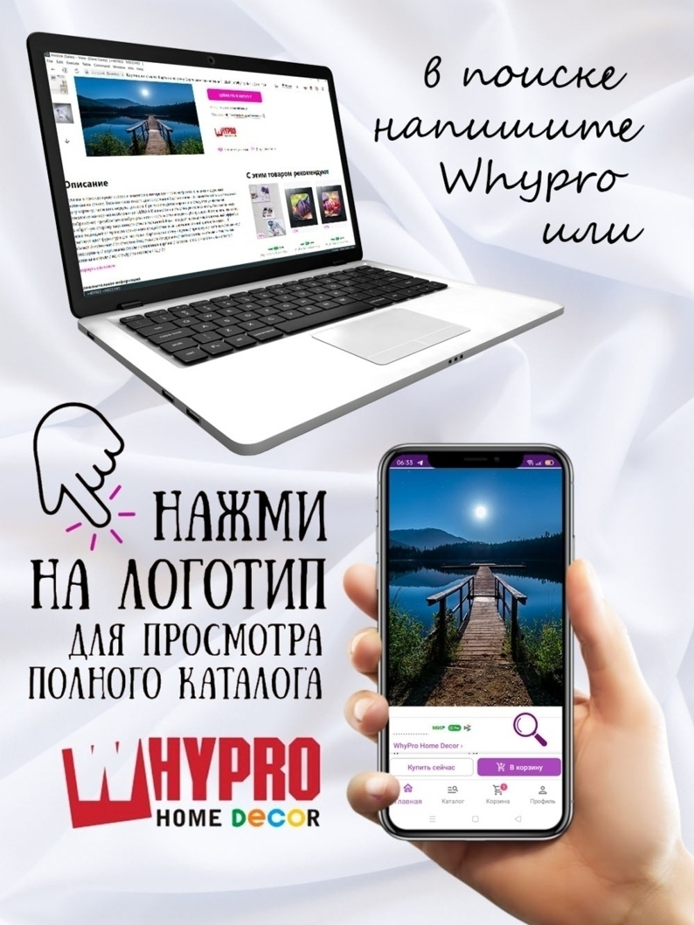 Картина на стену интерьерная природа Декор для дома, подарок