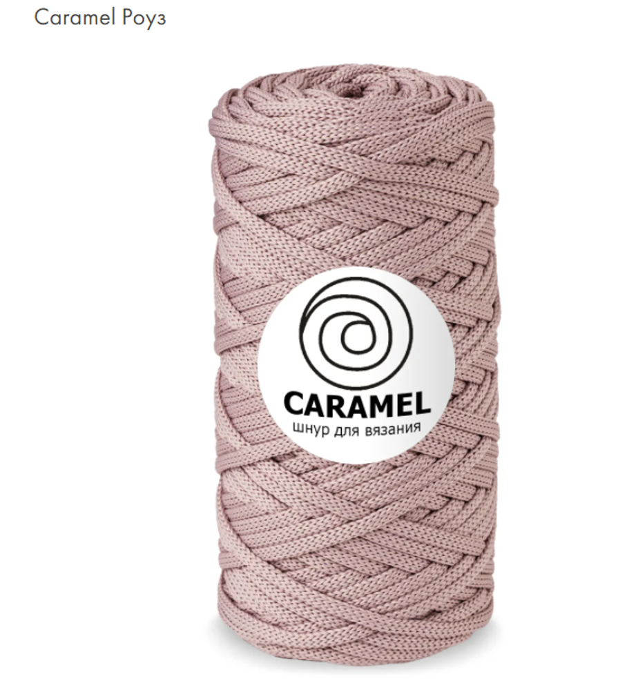 Caramel Роуз