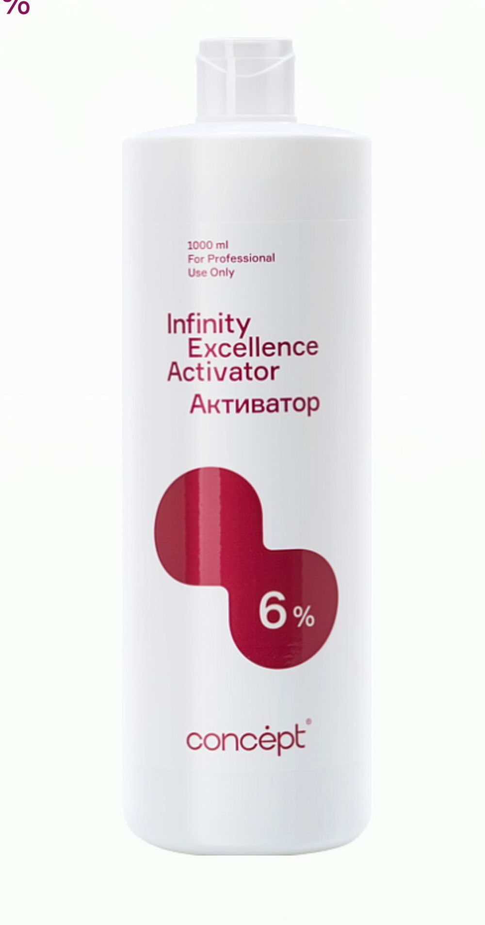Активатор Концепт Инфинити 6% 1000мл