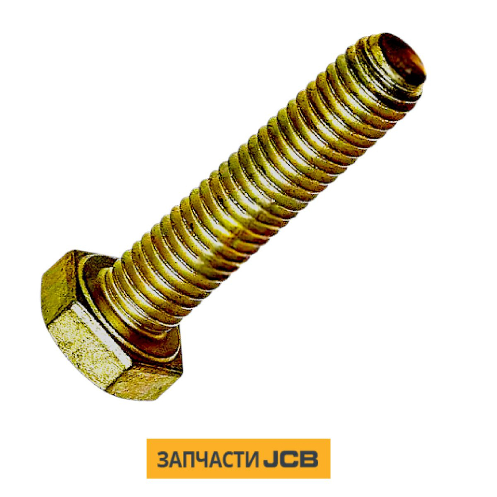 Болт JCB 1315/0309Z