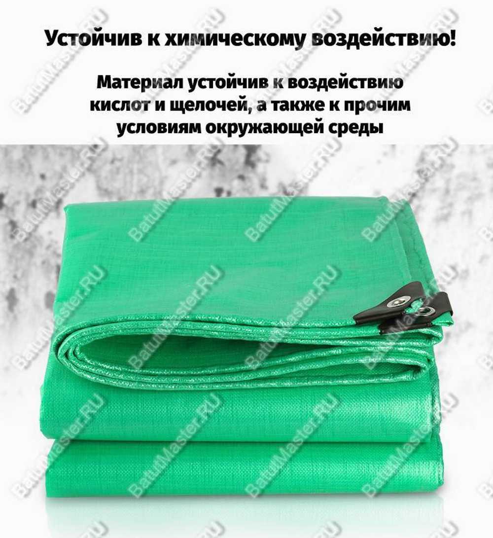 Подстилка Jiah Qi, размер 8*5 м, плотность 210гр/кв.м.