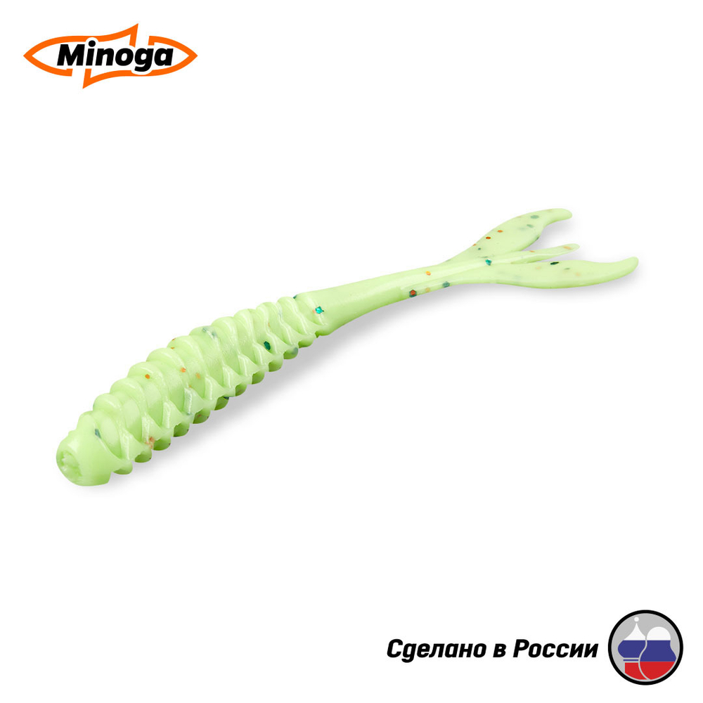 Силиконовая приманка "Minoga" PULSAR 2,0"(10шт) 50мм, 0,37гр, цвет 020