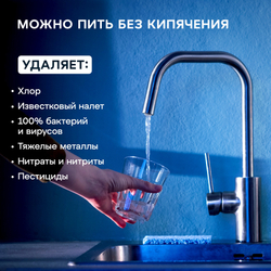 Автомат питьевой воды Аквафор DWM-101S Морион