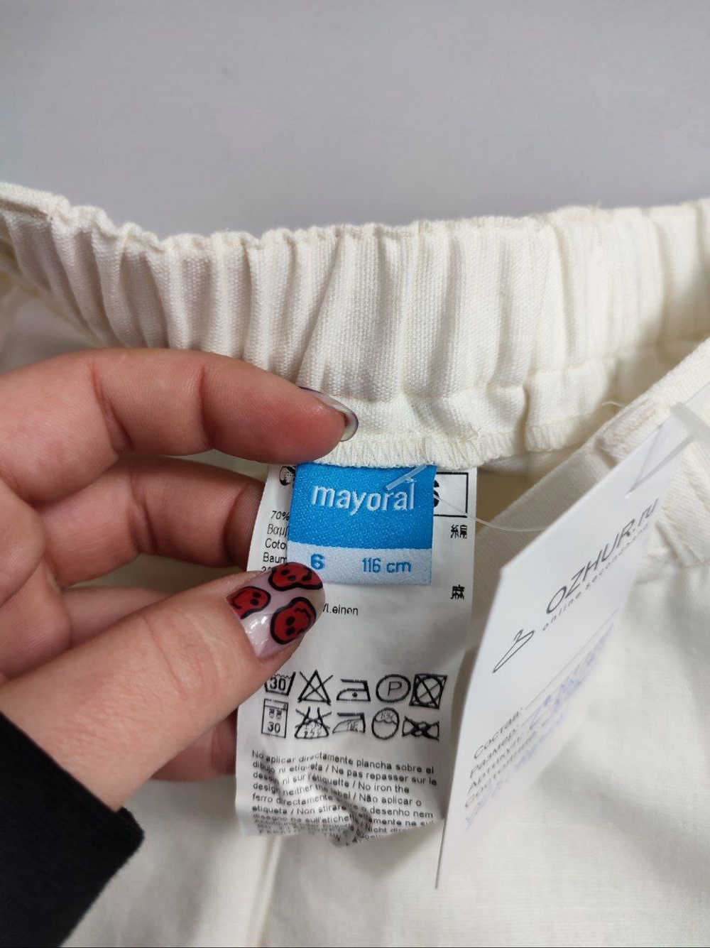 Штаны Mayoral светлые на 6 лет