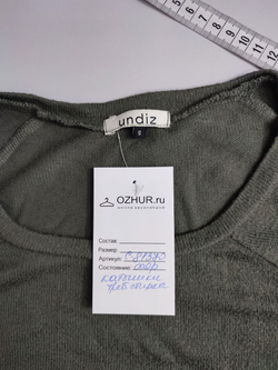 Джемпер Undiz лаконичный 44 размер
