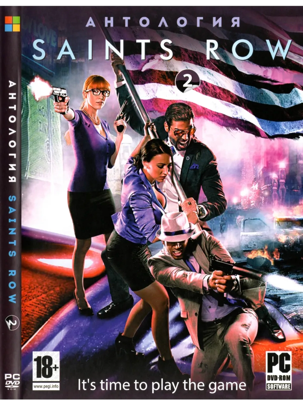 Антология Saints Row #2, игра для ПК на DVD