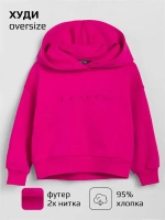 Костюм в садик, худи и леггинсы