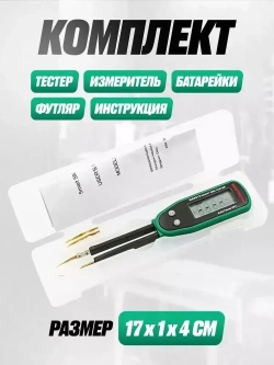 Цифровой мультиметр MS8910 для чип-компонентов (SMD-тестер) / Тестер напряжения для чипов