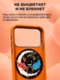 Защитный чехол для Iphone 17 Pro оранжевый (Orange) c Magsafe