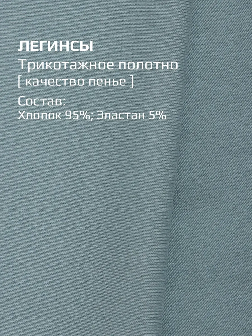 Спортивный костюм для девочки на весну с леггинсами