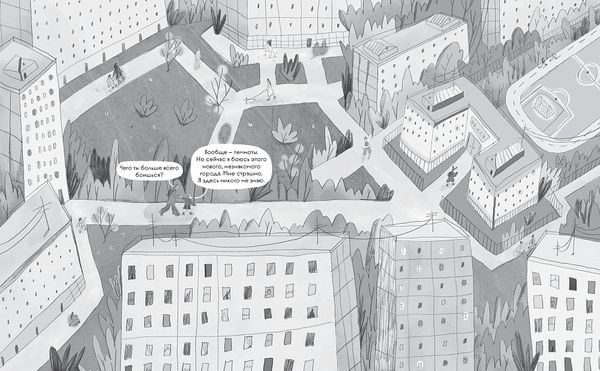 Ковёр из Узбекистана