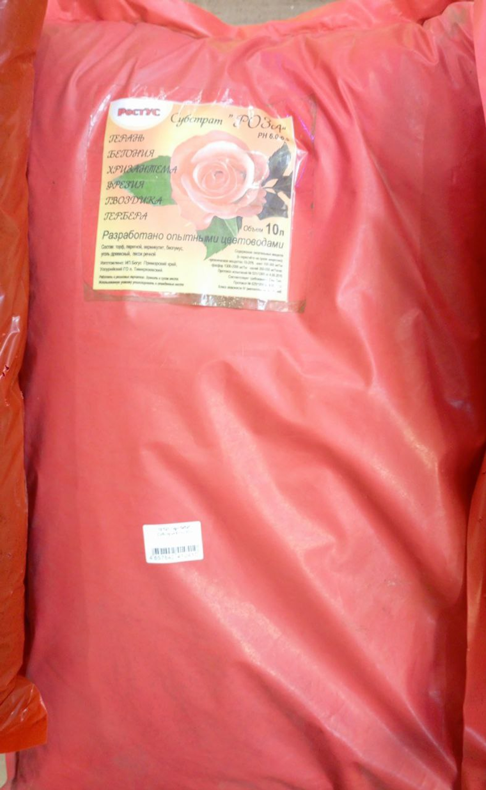 Субстрат Роза 10 л