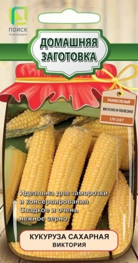 Кукуруза сахарная Виктория
