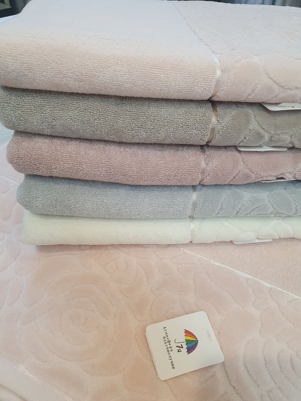 Полотенце 70/140 (махра Роза) 7я