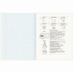 Тетрадь предметная "ПРИРОДА" 48 л., обложка картон, ГЕОМЕТРИЯ, клетка, подсказ, BRAUBERG, 404775