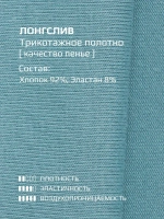 Лонгслив для девочки в летний