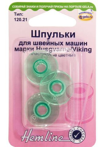 Шпульки для швейных машин пластиковые марки Husgvarna/Viking (10702070/270423/3170633/1_Тайвань)