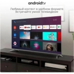 Телевизор LED Digma 65" DM-LED65UBB41 Android TV Frameless Metal темно-серебристый/серебристый 4K Ultra HD 60Hz DVB-T DVB-T2 DVB-C DVB-S DVB-S2 USB WiFi Smart TV