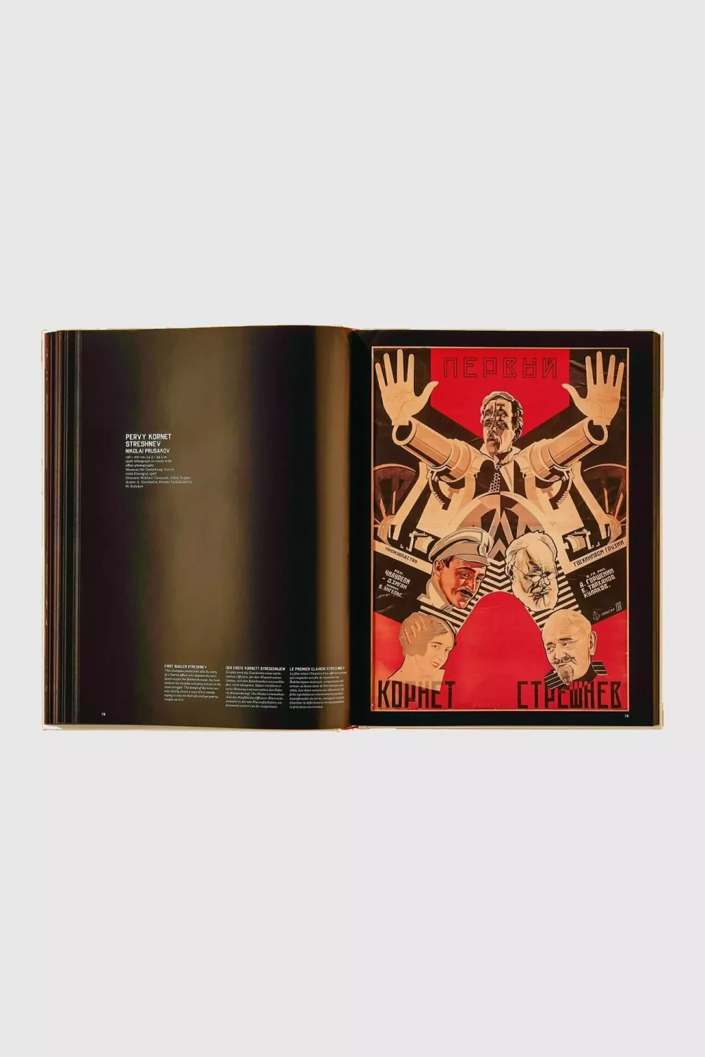 Книга Film Posters of the Russian Avant-Garde (Taschen)