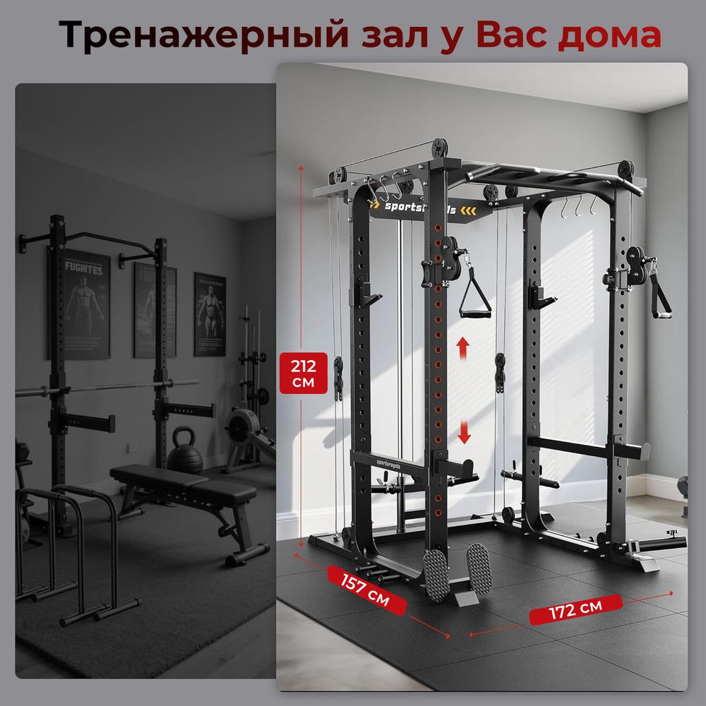 Силовая рама многофункциональная DFC D026