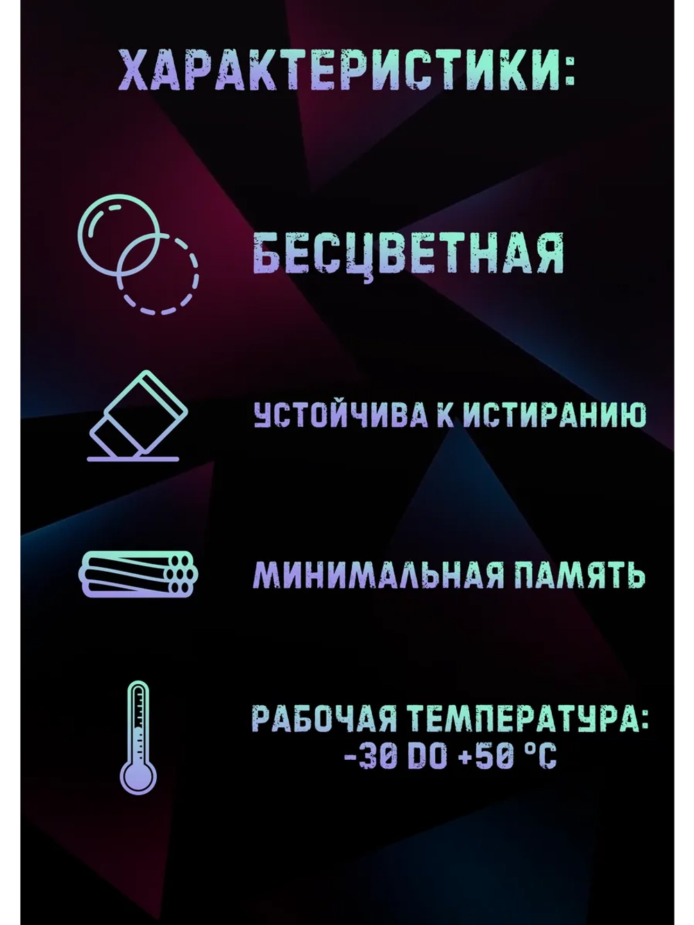 Леска рыболовная прозрачная флюорокарбон, 0.12 мм