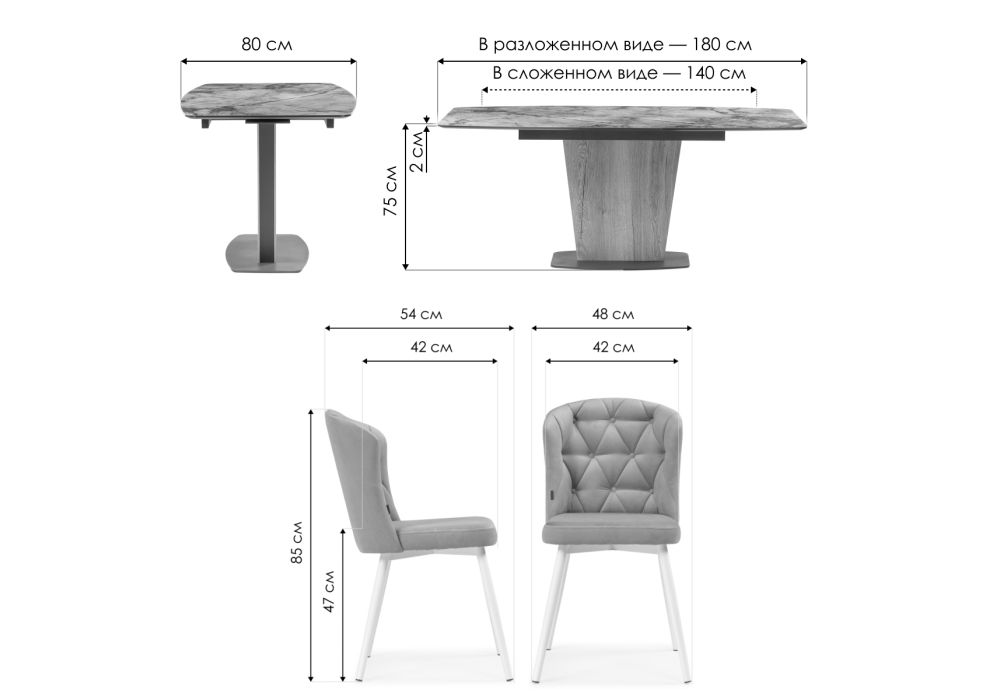 Обеденная группа Хуро velutto 49 / магеллан / галифакс натуральный / графит