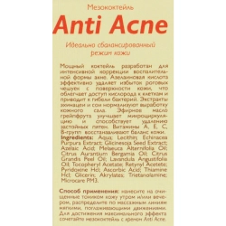 Мезококтейль для лица / Anti Acne 30 мл