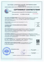 Конец Александрова спасательный, 25 метров, оранжевый