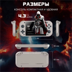 Игровая приставка консоль М17 PSP