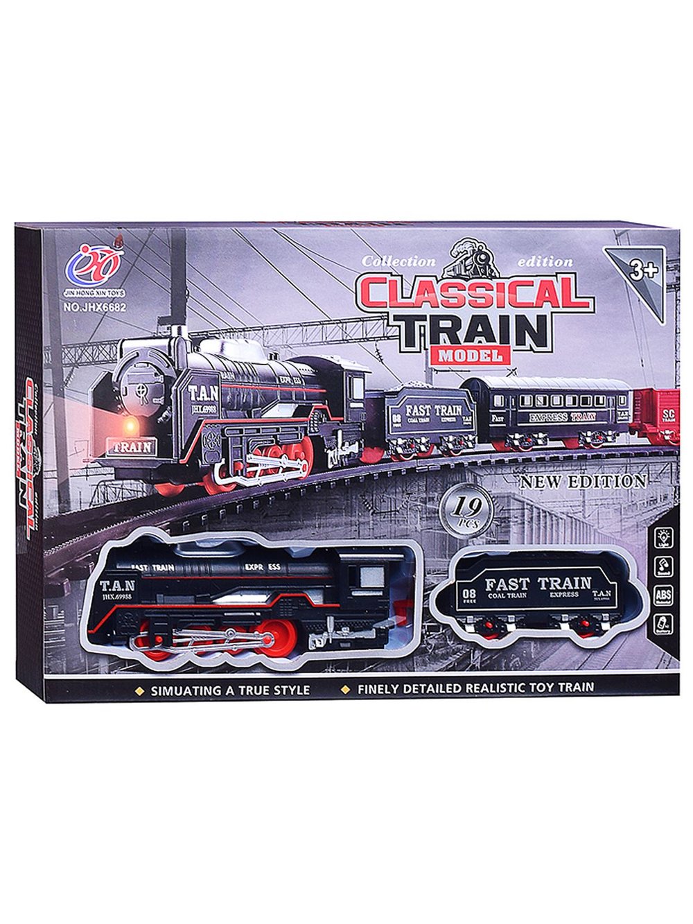 Игра Железная дорога Классический поезд (JHX6682)