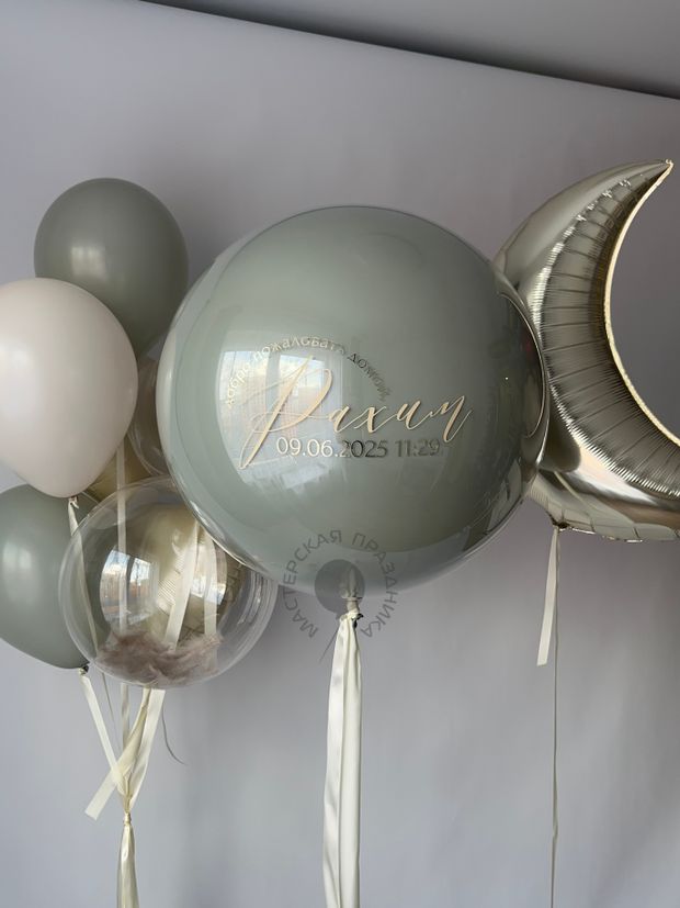 Воздушные шары на выписку для мальчика №8720